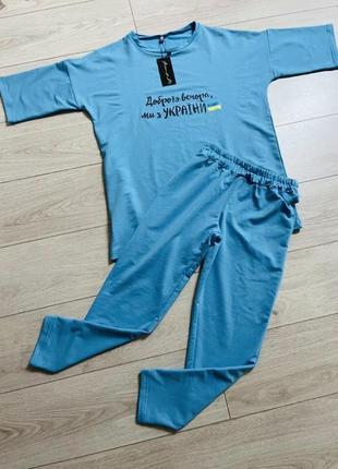 Костюм спортивный прогулочный домашний патриотический хлопок принт