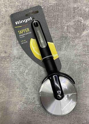 Нож для пиццы 22 см ringel tapfer rg-5121/8