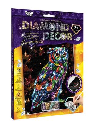 Набір креативної творчості діамантова сова dd-01-09 "diamond decor"