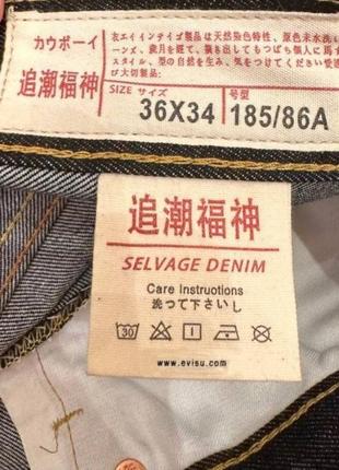 Джинсы ивиса evisu