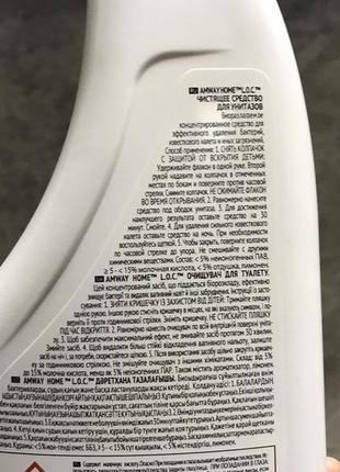 Очищувач для туалету amway