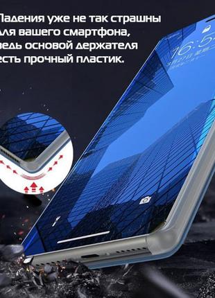 Дзеркальний smart чохол-книжка mirror для xiaomi redmi note 8 pro /5 фото