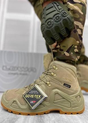 Тактичні черевики lova  zephyr gore tex койот