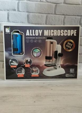 Дитячий мікроскоп alloy microscope синій зі збільшенням 100х250х