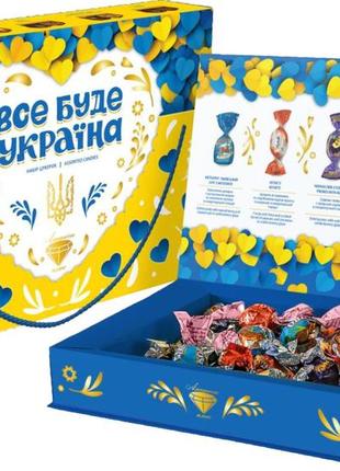 Набір цукерок все буде україна пп аметист плюс артикул 2136841 фото