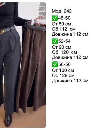 Стильные черные женские брюки из вельвета с 48 по 58 размер5 фото
