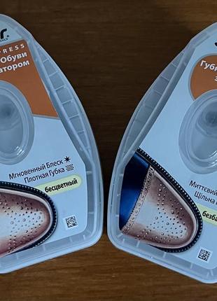 Губка для обуви