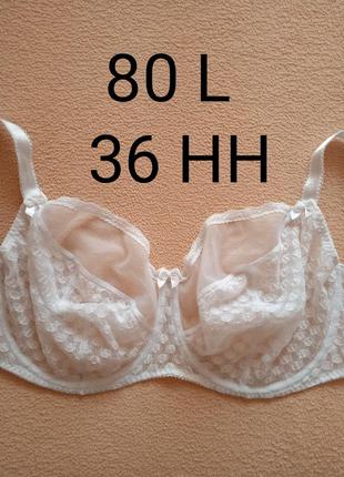 Бюстгалтер curvy kate 80l