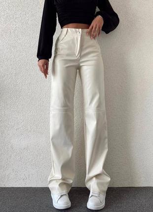 Женские модные брюки из экокожи, стильные кожаные классические брюки молочные