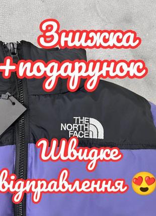 Зимний пуховик фиолетовый tnf 700, куртка зе норт фейс мужская, женский пуховик the north face