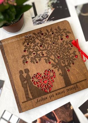Деревянный альбом для фото с парой, деревом, сердечками - подарок на свадьбу, годовщину отношений