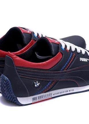 Чоловічі шкіряні кросівки pm bmw motorsport