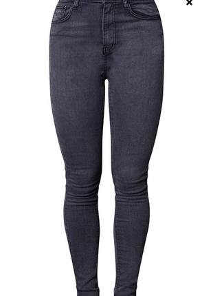 Шикарні якісні стрейчеві темно сірі джинси скіні висока талія