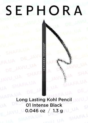 Стойкий контурный карандаш для глаз sephora long lasting kohl eye pencil 01 intense black1 фото