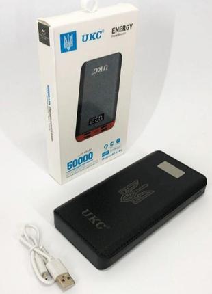 Павербанк 50000mah