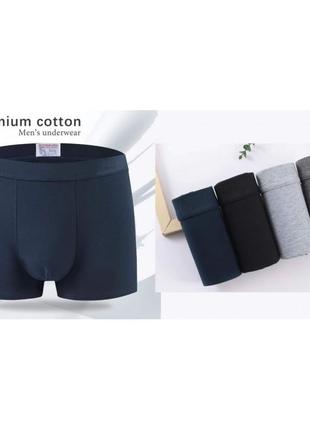 Хлопковые боксеры больших размеров premium cotton мужские трусы баталы