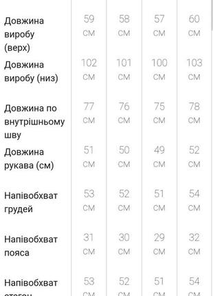 Прогулочный велюровый костюм*синие цвета* спортивный костюм10 фото