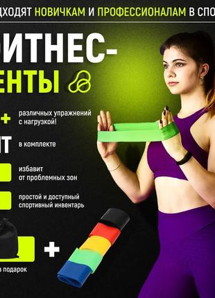 Резинки для фітнесу fitness loop bands комплект 5 шт8 фото