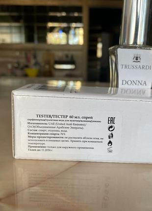 Trussardi donna парфюмированная вода женская4 фото