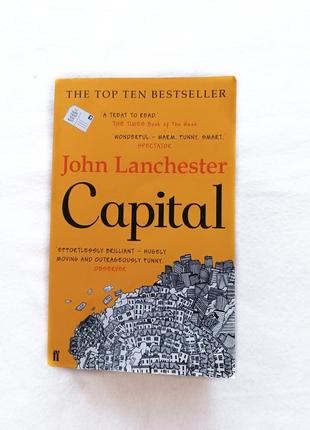 Книга на английском языке capital john lanchester
