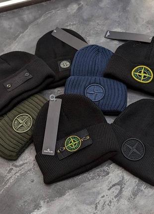 Брендові шапки stone island