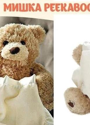 Детская интерактивная плюшевая игрушка для малыша мишка пикабу peekaboo bear brown 30 см коричне5 фото