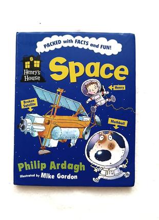Графический роман книга комикс на английском языке space phillip ardagh