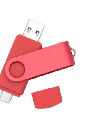 Флэшнакопитель 2 в 1 usb-typec