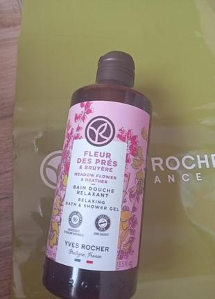 Гель для душа тв ванны yves rocher луговые цветы