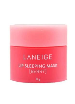 Маска для губ laneige lip sleeping mask berry інтенсивно регенеруюча з ароматом ягід, 8 мл1 фото