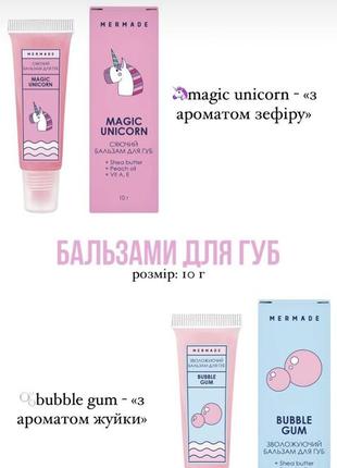 Подарочный набор (подарок девушке на 14 февраля)