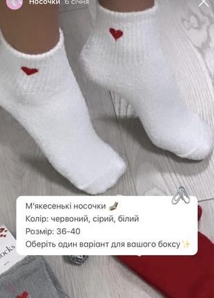 Подарочный набор (подарок девушке на 14 февраля)