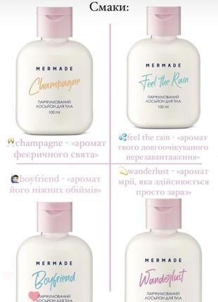 Подарочный набор (подарок девушке на 14 февраля)