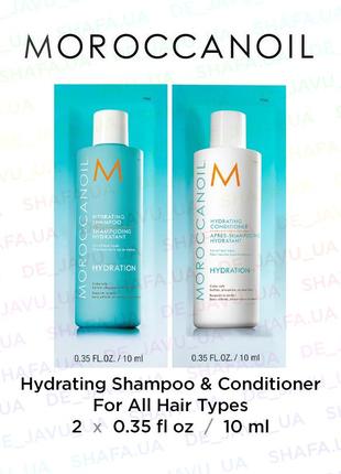 Набор moroccanoil увлажняющий шампунь и кондиционер hydrating shampoo conditioner