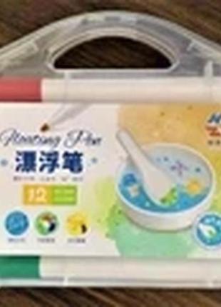 Волшебные маркеры плавающие рисунки 12 цветов в кейсе floating pen в кейсе