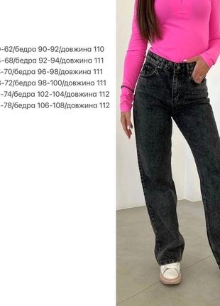 Трендовые стретчевые джинсы женсы клеш турецкого производства4 фото