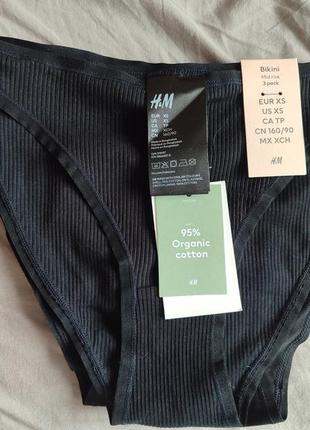 Труси h&amp;m xs, s