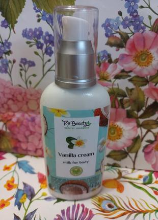Молочко для тела, ваниль