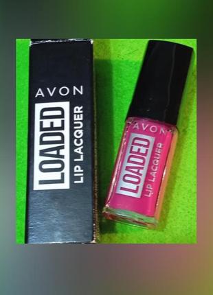 Глянцевий блиск для губ avon loaded lip lacquer, pinch of pink 7 мл