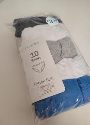 Набор трусиков для мальчика