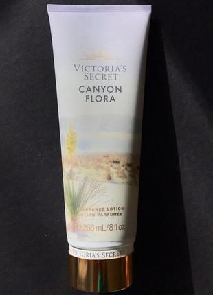 Оригинальный парфюмированный лосьон для тела victoria’s secret canyon flora выктория сикрет лосьон