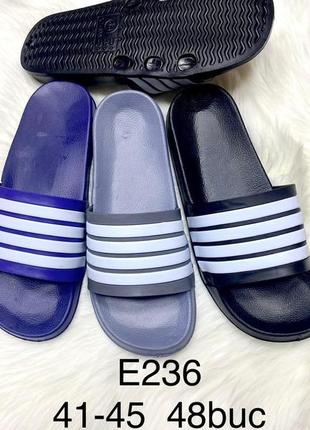 Шлепанцы мужские