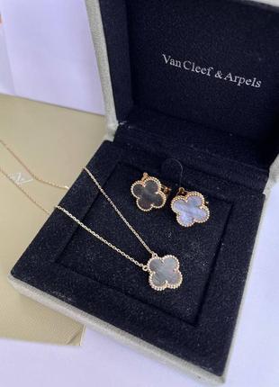 Брендовый набор и в стиле van cleef (vca, ван клиф, клевер) !💖💖💖серый перламутр!!