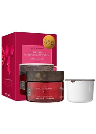 Крем rituals ayurveda body cream + refill pack (220мл + 220 мл)