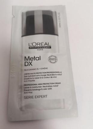 L'oreal professionnel metal detox professional high protection cream пробники.