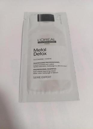 L'oreal professionnel serie expert metal detox anti-metal cleansing cream shampoo шампунь, пробники.