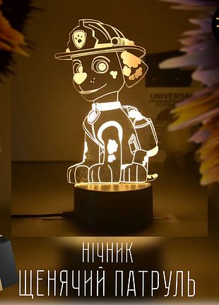 3d світильник-нічник «щенячий патруль»