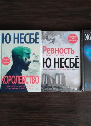 Новые книги