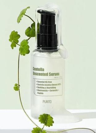 Сыворотка для лица с центеллой азиатской purito centella unscented serum 60 ml4 фото