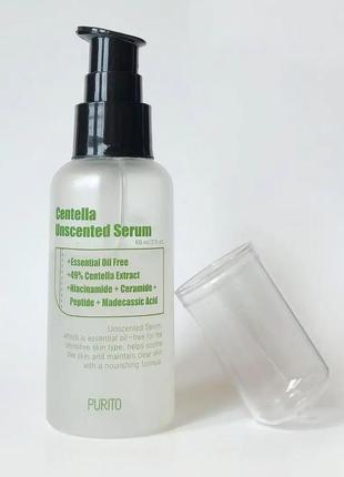 Сыворотка для лица с центеллой азиатской purito centella unscented serum 60 ml1 фото